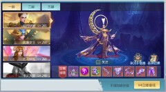《仙缘传》BOSS之家介绍