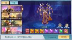 《仙缘传》上古禁地介绍
