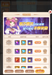 《梦幻契约》龙纹副本