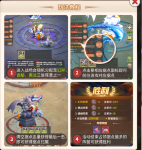 《梦幻契约》圣灵战场