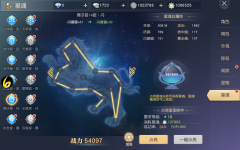 《集光物语》新手向指引攻略 星天开门