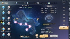 《集光物语》星魂解锁攻略