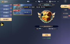 《集光物语》新手向指引攻略 如何赚钱