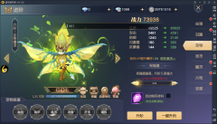 《集光物语》宠物化形获取攻略