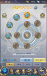 《纵剑仙界》五行神印