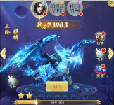 《纵剑仙界》坐骑系统