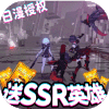 女神保卫战(送SSR日漫)-BT