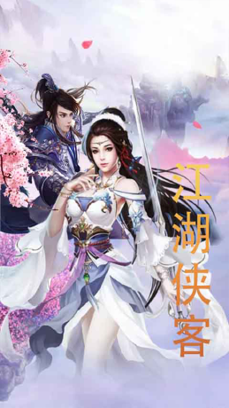 盛世大唐(梦回唐朝)