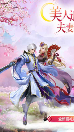 盛世大唐(梦回唐朝)