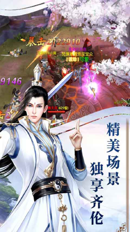 盛世大唐(梦回唐朝)