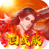 幻世战国(国战版)