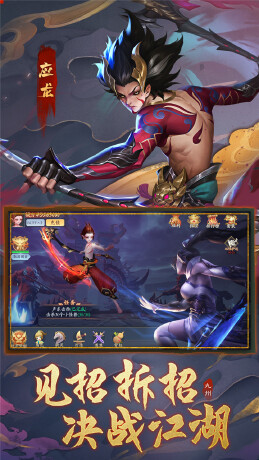 王者之心2-2