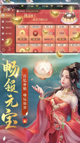 剑玲珑-5