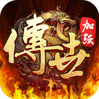 斩魔无双-2