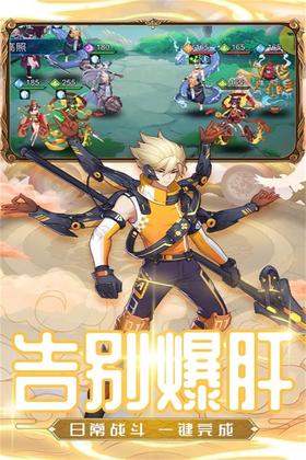 小兵三国（放置封神）