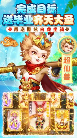 萌将春秋OL（送神兽30万代币）-BT