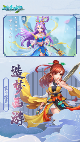 魔龙契约（送无级别武器）