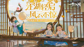 楚留香