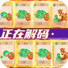 妖罗英雄传（GM全额免单）