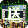 啪啪三国2（解码免支付）-BT