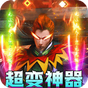 大战国（亿万狂暴充值）-BT《新手礼包》