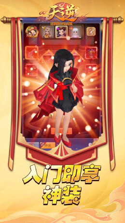 天逆（送顶级神宠高返）