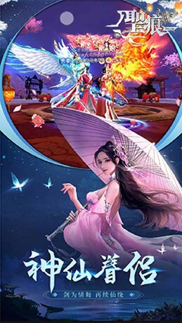 圣痕OL（领23张648）