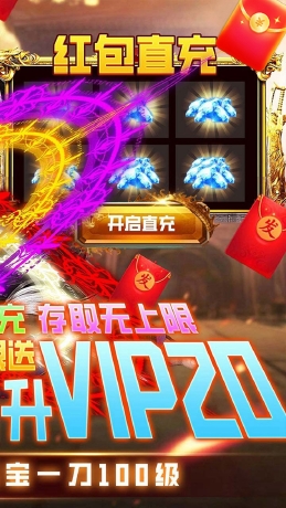 大唐真龙（狂飙打金）