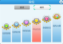 《口袋进化》全球匹配机制说明