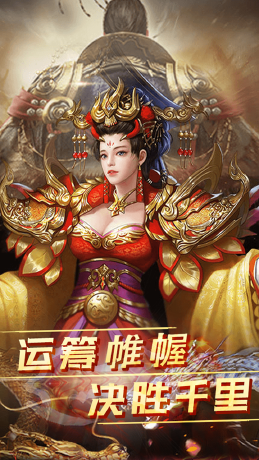 雷霆空袭（红颜倾城）