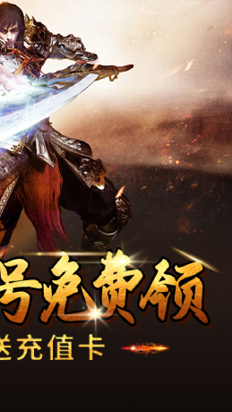 边缘逐梦（福利专属传奇）