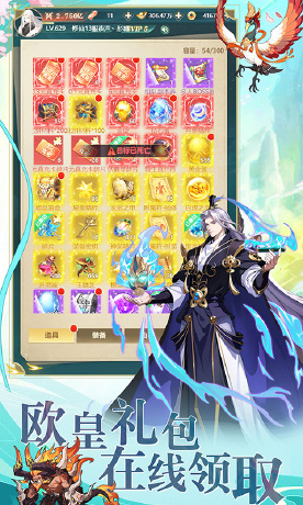 萌宠呈祥（修真版）