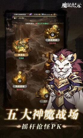 魔法纪元（内置0.1折）