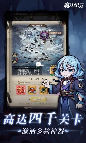 魔法纪元（内置0.1折）