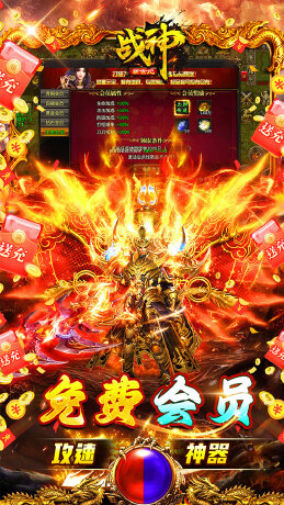 战神新世纪（攻速沉默神器）