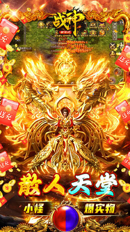 战神新世纪（攻速沉默神器）