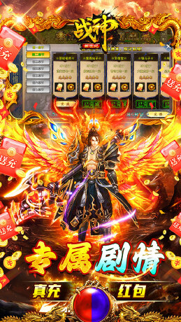 战神新世纪（攻速沉默神器）
