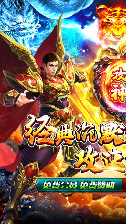 战神新世纪（攻速沉默神器）