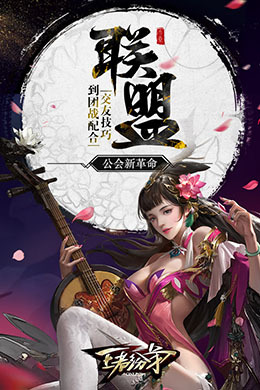 王者纷争-8
