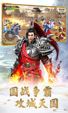 远征-1