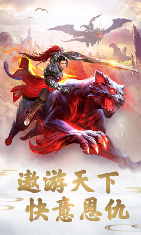 远征-1