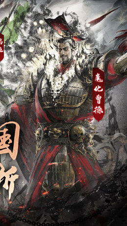 横扫山河（永久0.1折）