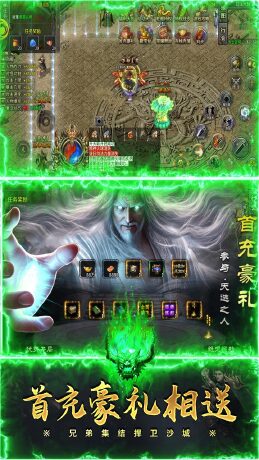 自由之光（乾龙沉默传奇）