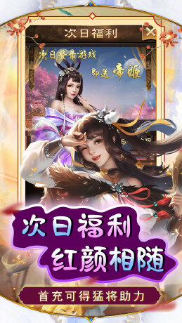 天天有喜2（送刘彻千充）