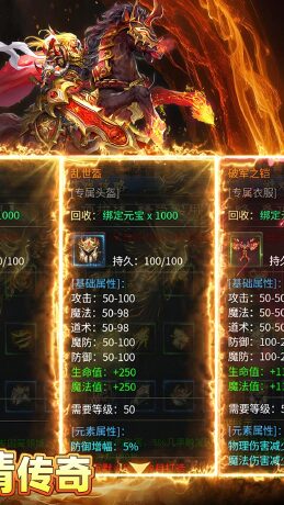 自由之光（乾龙沉默传奇）