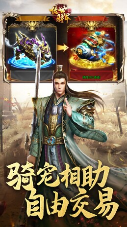 将军之战场争锋-1