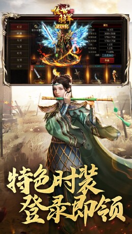 将军之战场争锋-1
