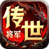 将军之战场争锋-1