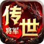 《将军之战场争锋-1》vip礼包1