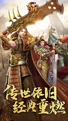 将军之战场争锋-1
